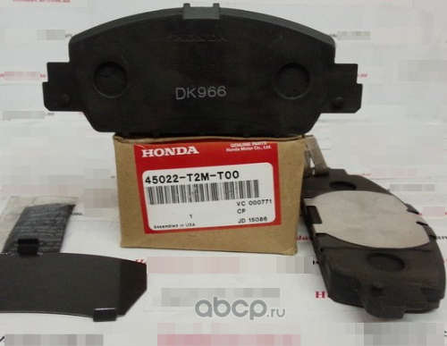 Тормозные колодки Honda. Артикул 45022T2MT00