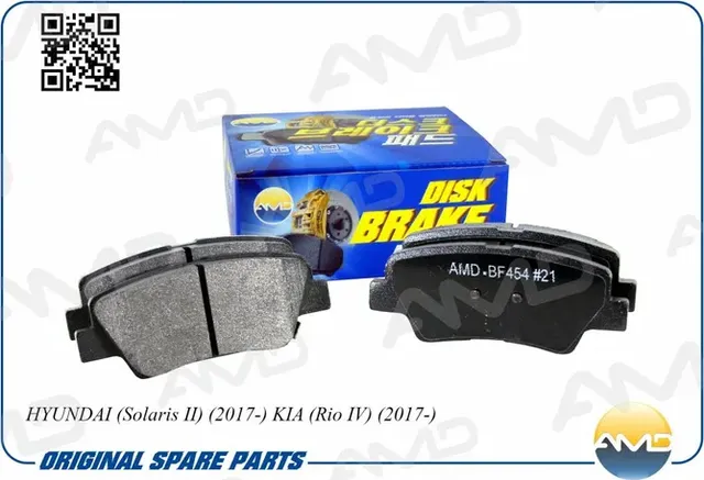 Колодка дискового тормоза (задняя) (с пластиной) (AMD). Артикул AMDBF454