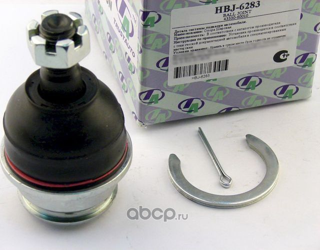 ШАРОВАЯ HBJ-6283, TRUSTAUTO Trustauto. Артикул HBJ6283