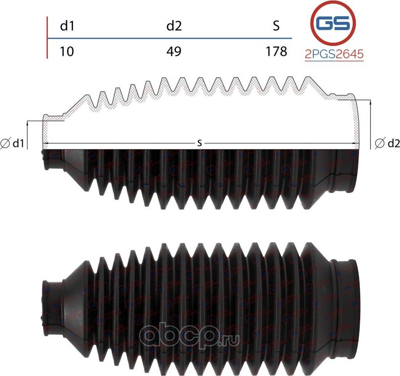 Пыльник рулевой рейки размер  10x49x178 (GS). Артикул 2PGS2645