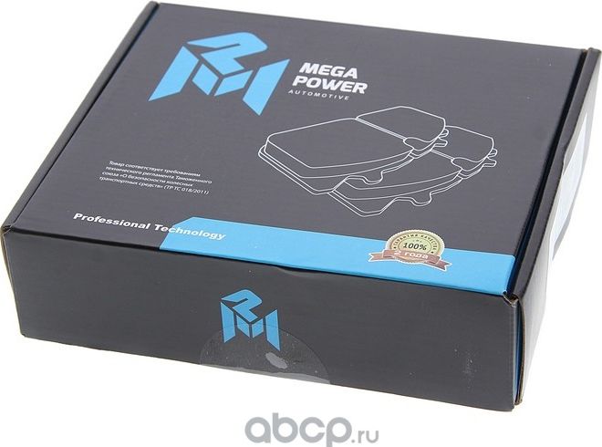 Колодки тормозные FORD Transit (14-) передние (4шт.) MEGAPOWER. Артикул 35033067