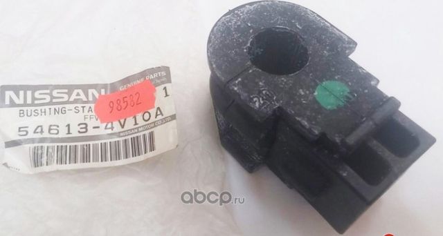 Втулка стабилизатора Nissan. Артикул 546134V10A