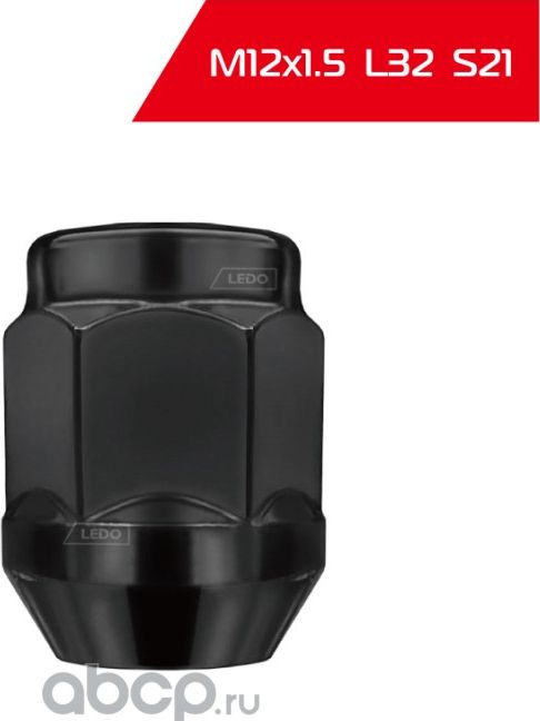 LEDO Гайка М12х1.5 L32 S21 Black Premium Ledo. Артикул ak00001b