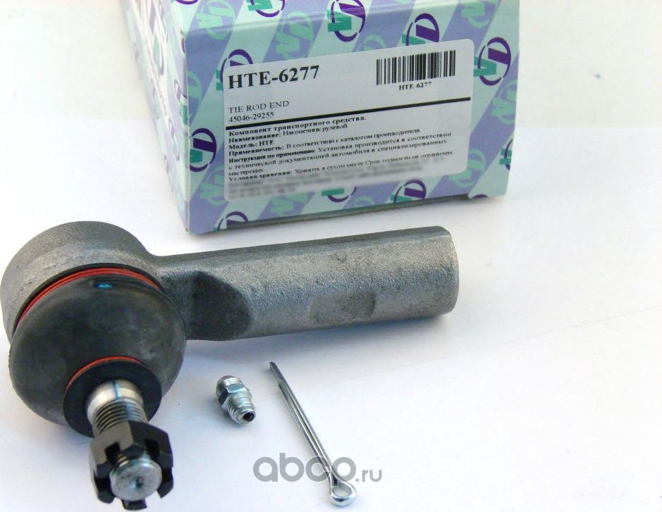 НАКОНЕЧНИК РУЛЕВОЙ (Trustauto). Артикул HTE6277