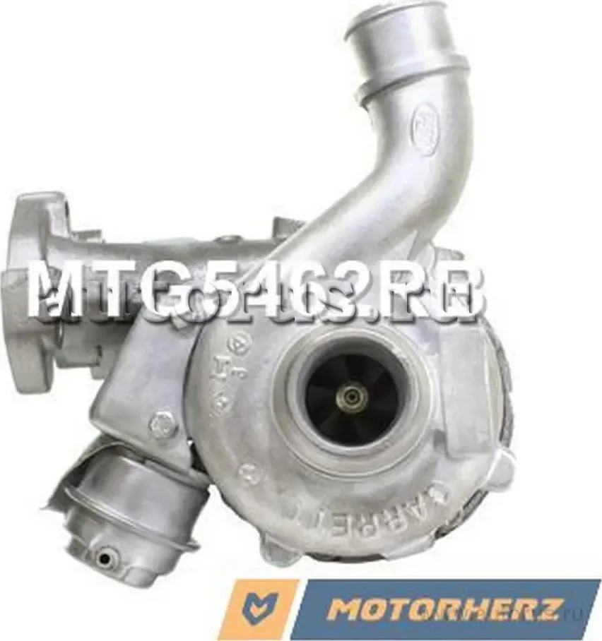 Турбокомпрессор оригинальный восстановленный (Motorherz). Артикул MTG5462RB