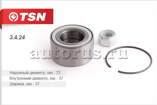подшипник (TSN). Артикул 3424