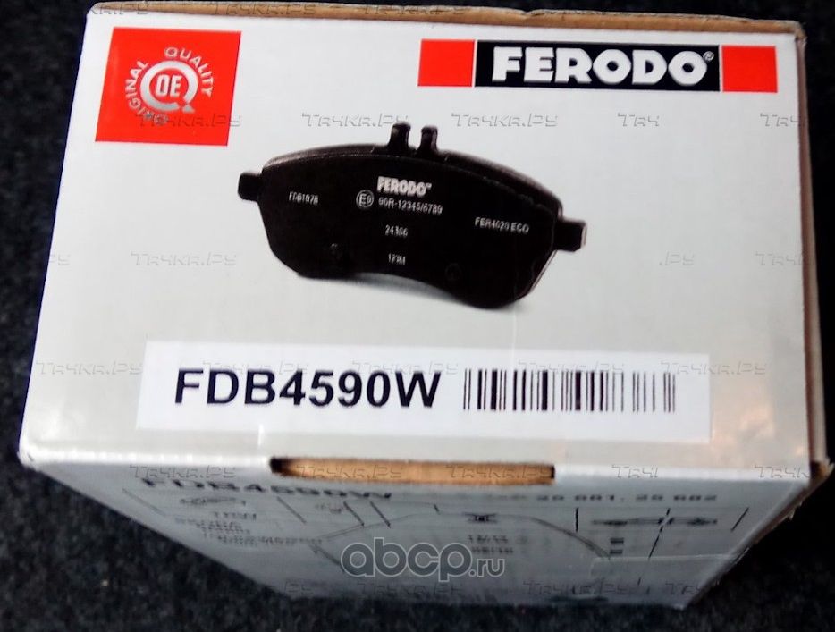 Тормозные колодки Ferodo Premier передние для Volkswagen Polo V 2010-2026. Артикул FDB4590W