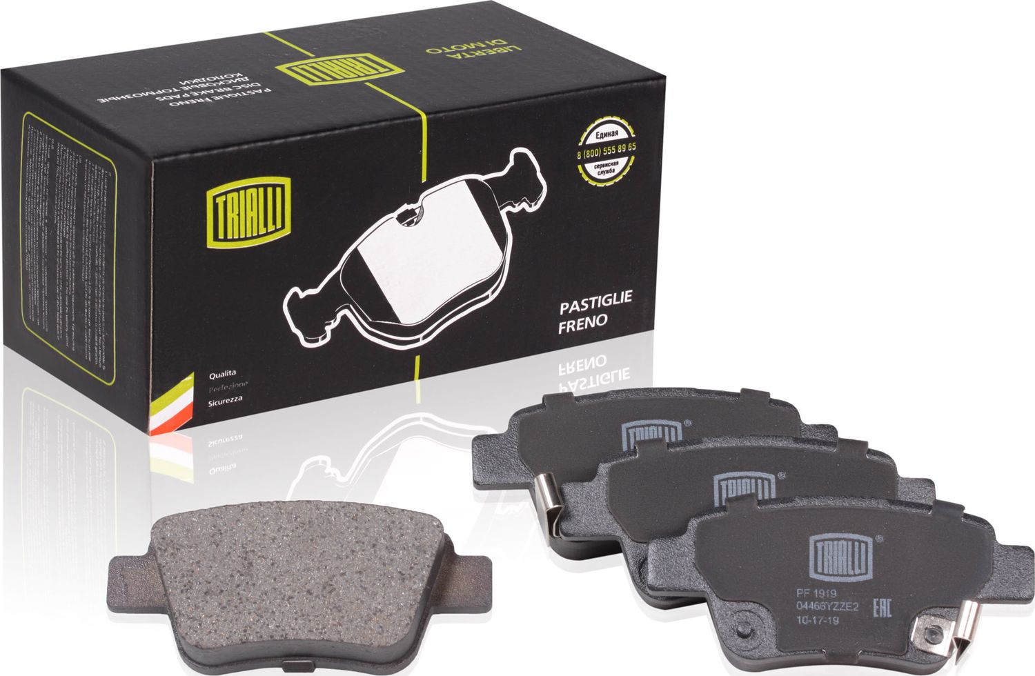 Тормозные колодки Trialli. Артикул PF 1919