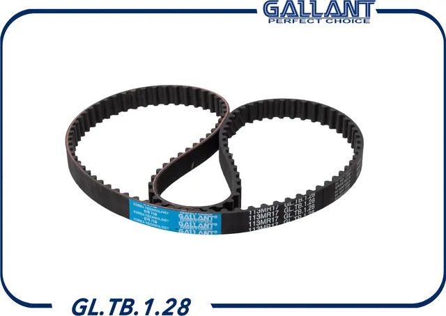 Ремень ГРМ зубчатый (Gallant). Артикул GL.TB.1.28