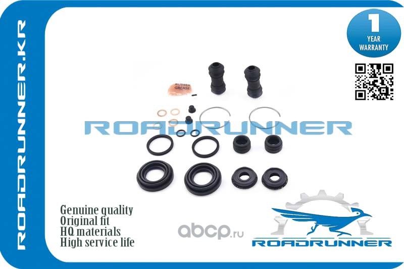 Ремкомплект тормозного суппорта (Roadrunner). Артикул RR0447912190