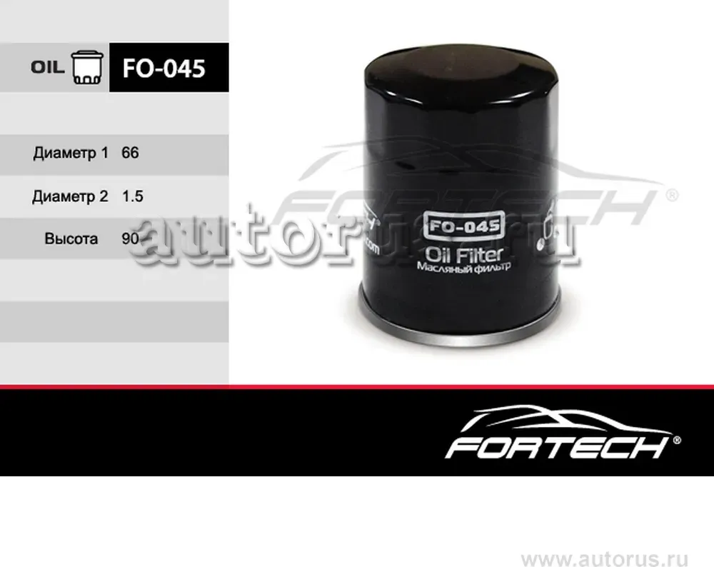 Фильтр масляный NISSAN: Micra II 92-03, Micra II (Fortech). Артикул FO045