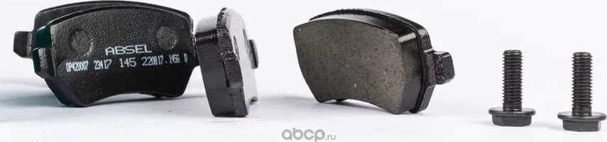 Колодки тормозные задние (Absel). Артикул OP420007