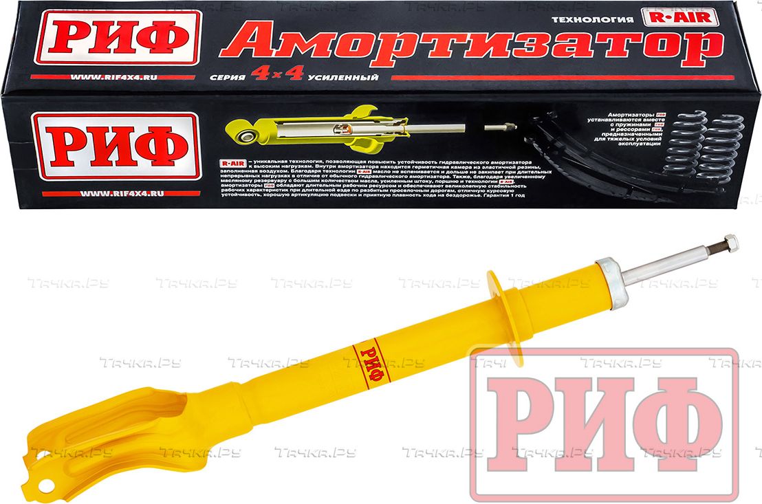 Амортизатор РИФ (R-AIR) передний  для Jeep Grand Cherokee IV (WK2) 2010-2026 под лифт 0-40 мм. Артикул SA401