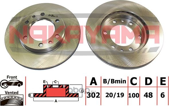 Диск тормозной (Nakayama). Артикул Q4102