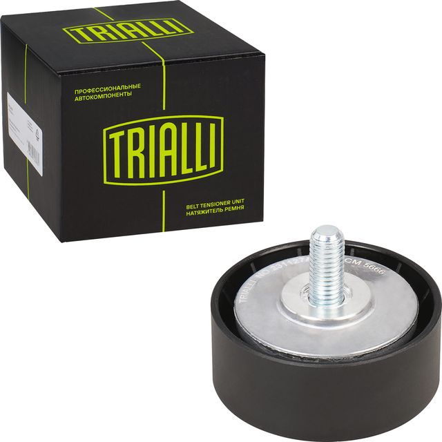 Направляющий (ведущий) ролик приводного поликлинового ремня Trialli. Артикул CM 5666