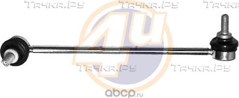 Стойка (тяга) стабилизатора 4U. Артикул MR-F-34641