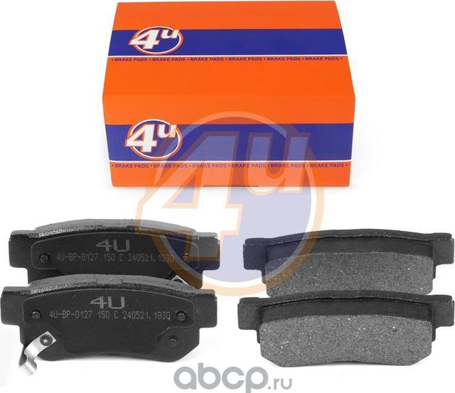 КОЛОДКИ ЗАД HYUNDAI SONATA IV (EF) XG (XG) TRAJET (FO) ELANTRA III SALOON (XD) H (4U). Артикул 4UBP0127