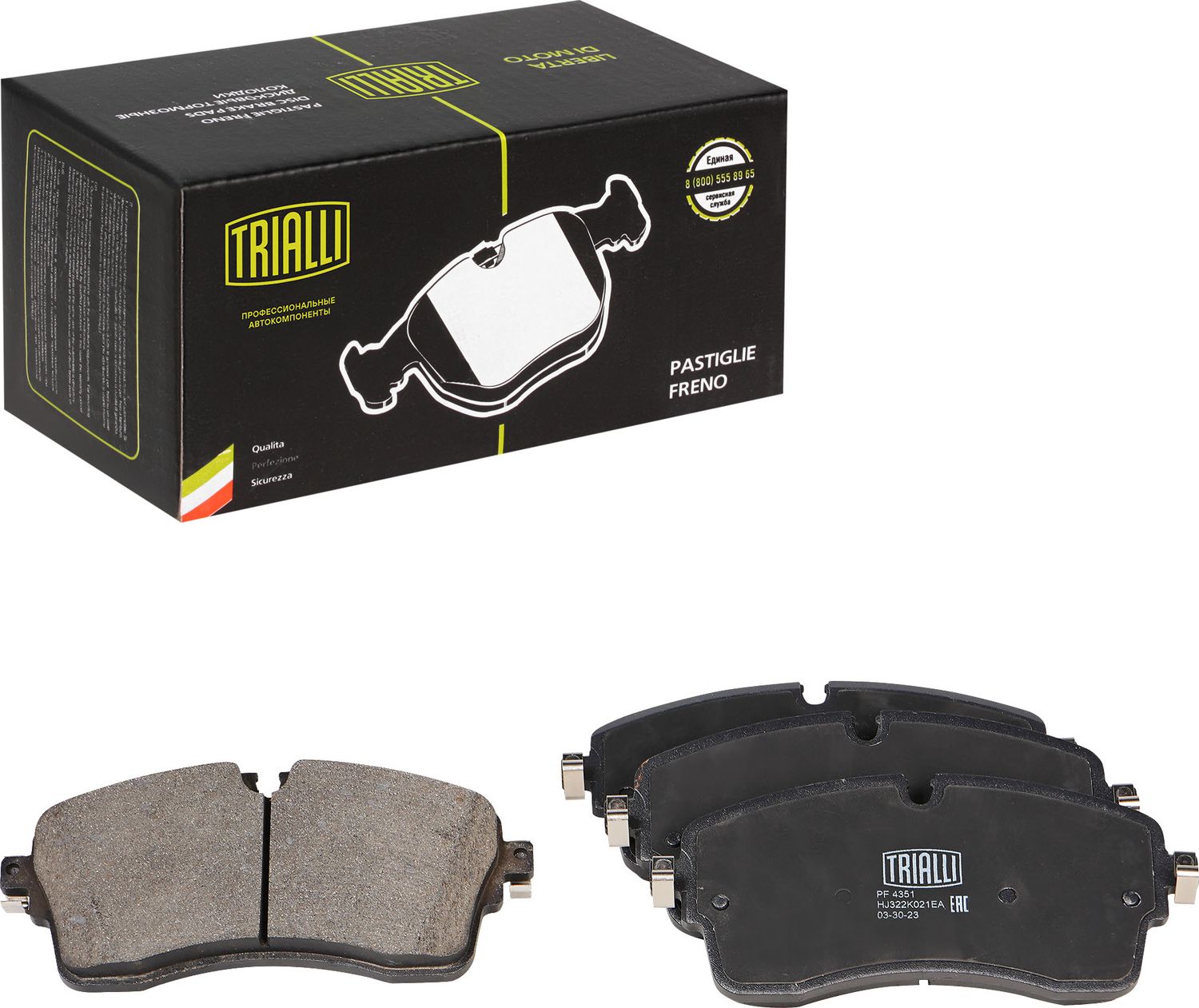 Тормозные колодки Trialli (Low-Metallic). Артикул PF 4351