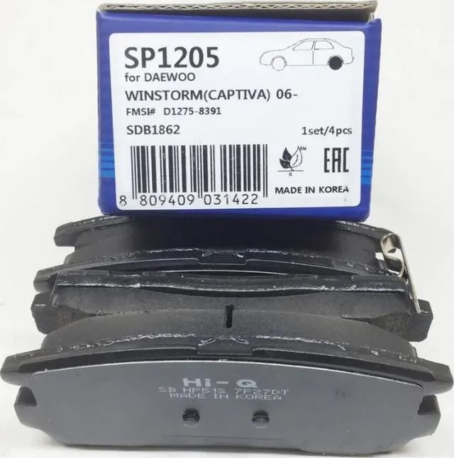 Тормозные колодки Sangsin Hi-Q. Артикул SP1205