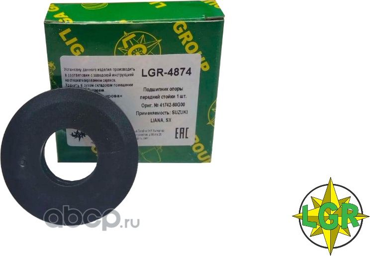 Подшипник опоры передней стойки (LGR). Артикул LGR4874