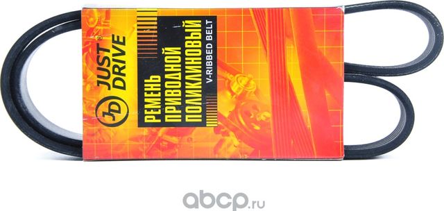 Ремень (Just Drive). Артикул 5PK1010