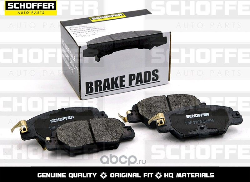 Колодки тормозные задние MAZDA CX5 15- (Schoffer). Артикул SHF23170
