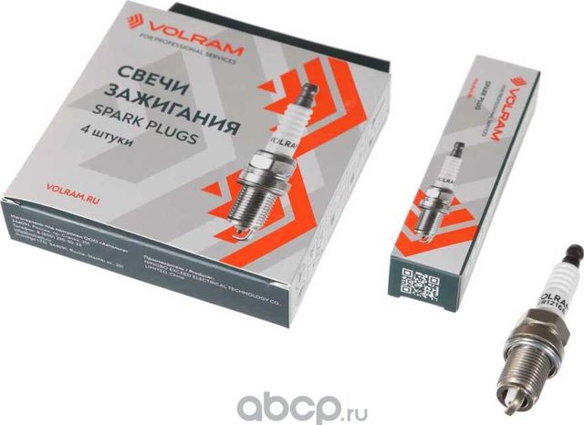 СВЕЧА ЗАЖИГАНИЯ TOYOTA RAV 4 20 0008LAND CRUISER 47 02CAMRY 24 0111 ир VOLRAM. Артикул VR12166