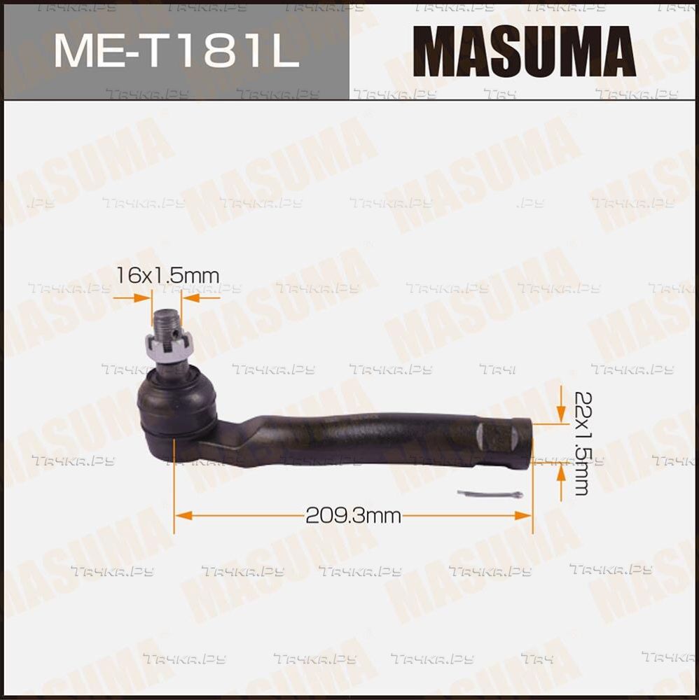 Наконечник рулевой тяги Masuma передний левый для Toyota Tundra II 2006-2026. Артикул ME-T181L