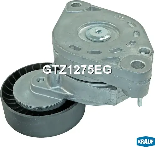 Натяжитель приводного ремня Krauf. Артикул GTZ1275EG