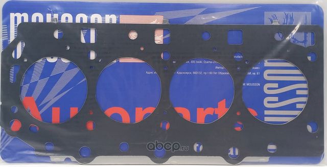 прокладка гбц (Mousson). Артикул SGHD4CBS