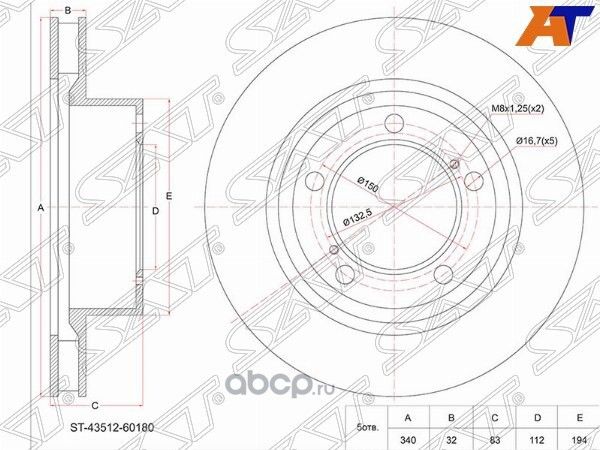Диск тормозной перед TOYOTA LAND CRUISER 200LEXUS (SAT). Артикул ST4351260180