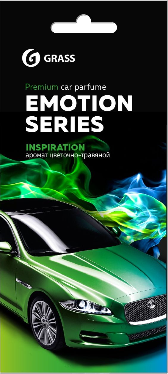 Ароматизатор воздуха картонный Grass Emotion Series Inspiration. Артикул AC-0169