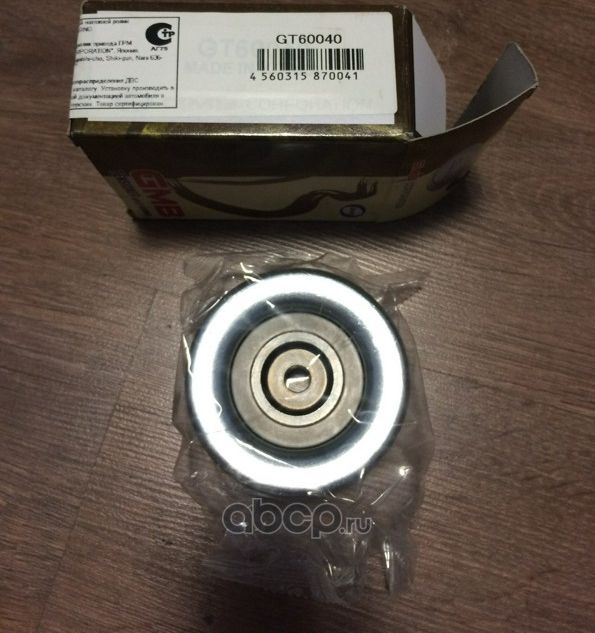 Направляющий (ведущий) ролик приводного поликлинового ремня GMB. Артикул GT60040