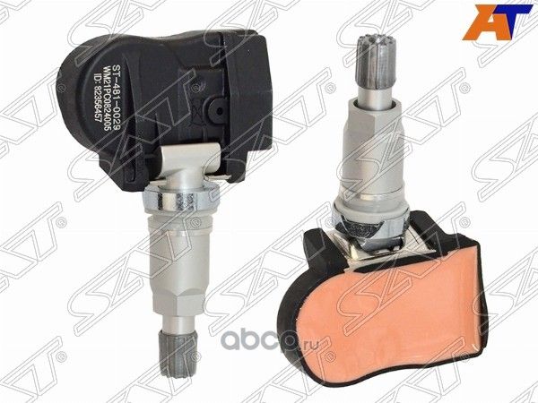 ДАТЧИК ДАВЛЕНИЯ ВОЗДУХА В КОЛЕСЕ KIA SPORTAGE 16-1 (SAT). Артикул ST4810029