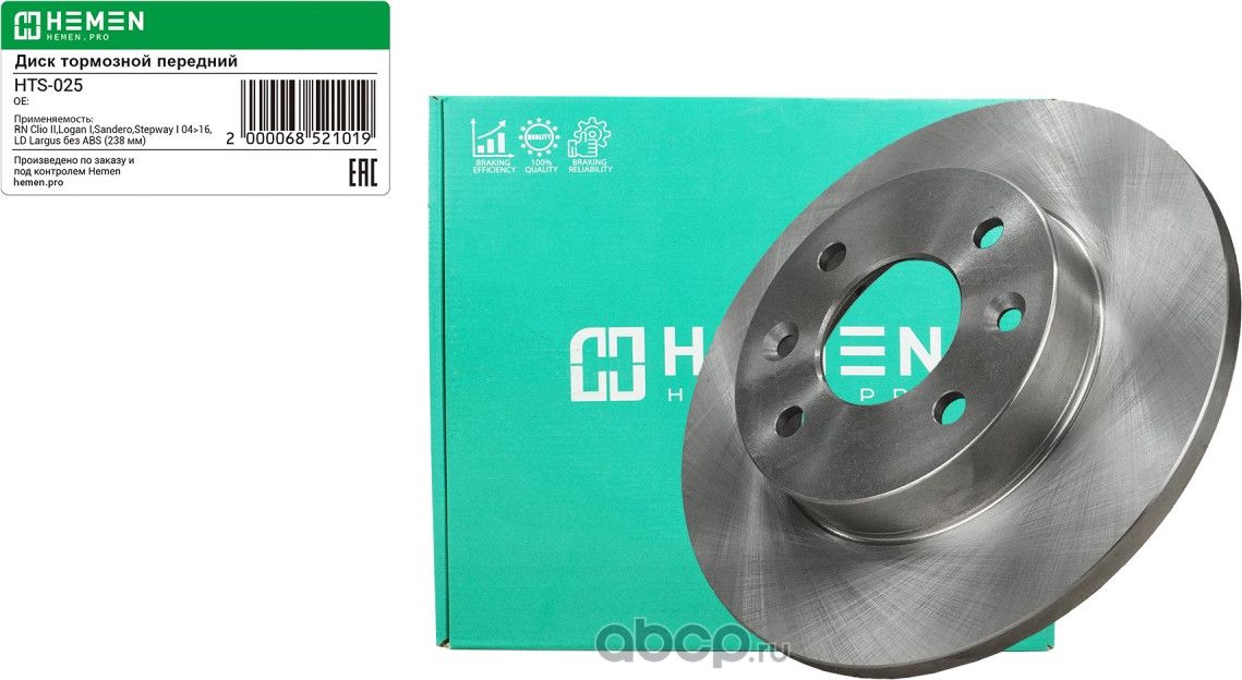 Диск тормозной передний Renault Logan I,Sandero I 04>16, Lada Largus без ABS, ди (Hemen). Артикул HTS025