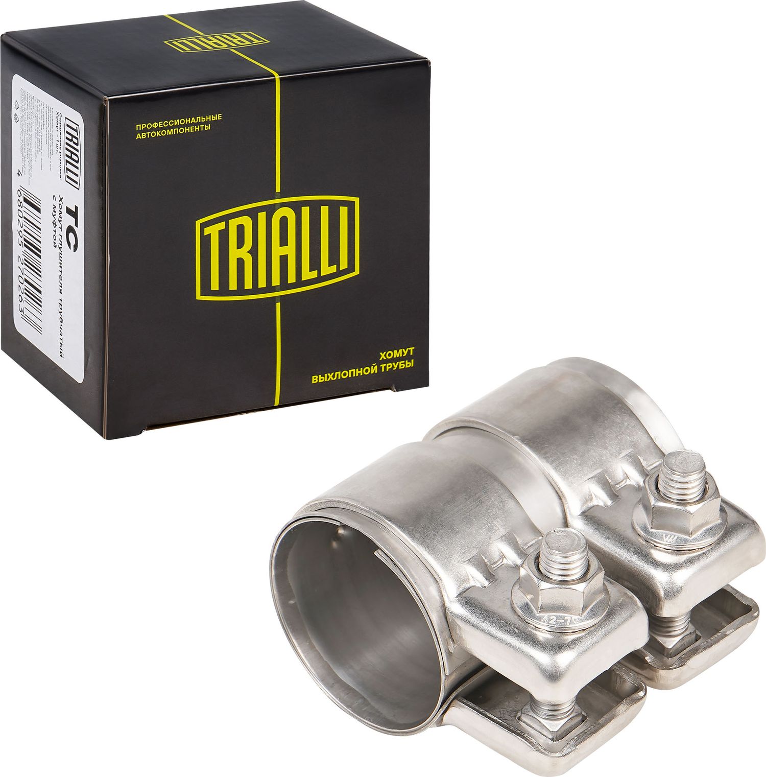 Хомут глушителя трубчатый с муфтой Trialli. Артикул TC 45 SS