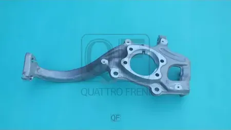 КУЛАК ПОВОРОТНЫЙ FR RH (Quattro Freni). Артикул QF00D00021