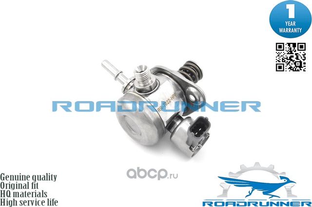 Топливный насос высокого давления (Roadrunner). Артикул RR7022HPP