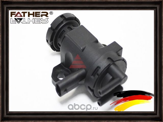 Клапан переключающий магнитный (Father). Артикул F1802R23
