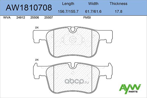 AW1810708 КОЛОДКИ ТОРМОЗНЫЕ ПЕРЕДНИЕBMW 1(F20, F21) 12/10>, 3 (F30, F3 (Aywiparts). Артикул AW1810708