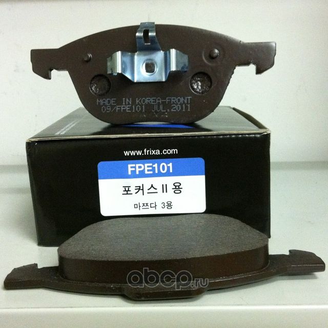 Колодки тормозные FORD Focus 2 MAZDA 3 VOLVO передние (4шт.) FRIXA. Артикул FPE101