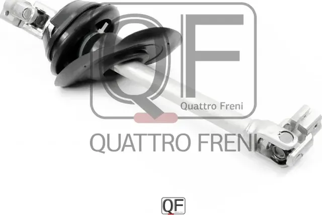 Вал карданный рулевой (Quattro Freni). Артикул qf01e00027