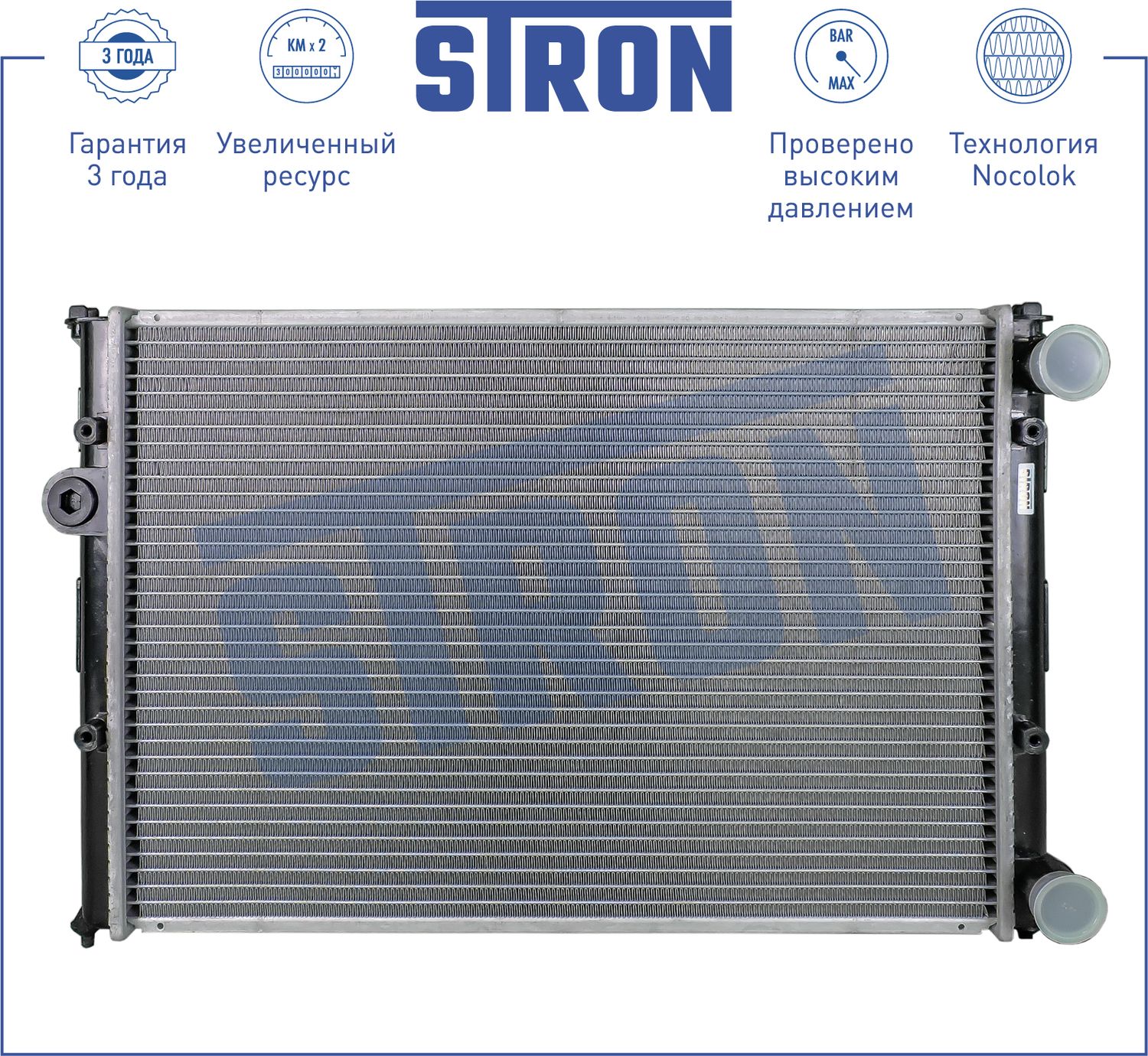 Радиатор охлаждения двигателя Stron для Volkswagen Passat B3 1993-1997. Артикул STR0324