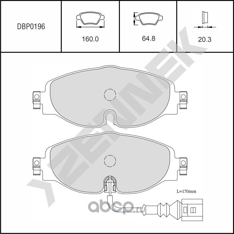 Колодки тормозные дисковые передние AUDI A1/A3 12-> SKODA OCTAVIA 14 (Zennek). Артикул DBP0196