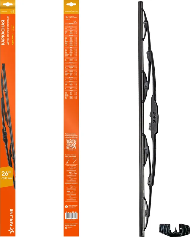 Щетка стеклоочистителя 650 мм (26) каркасная 4 адаптера (Airline). Артикул AWBK650