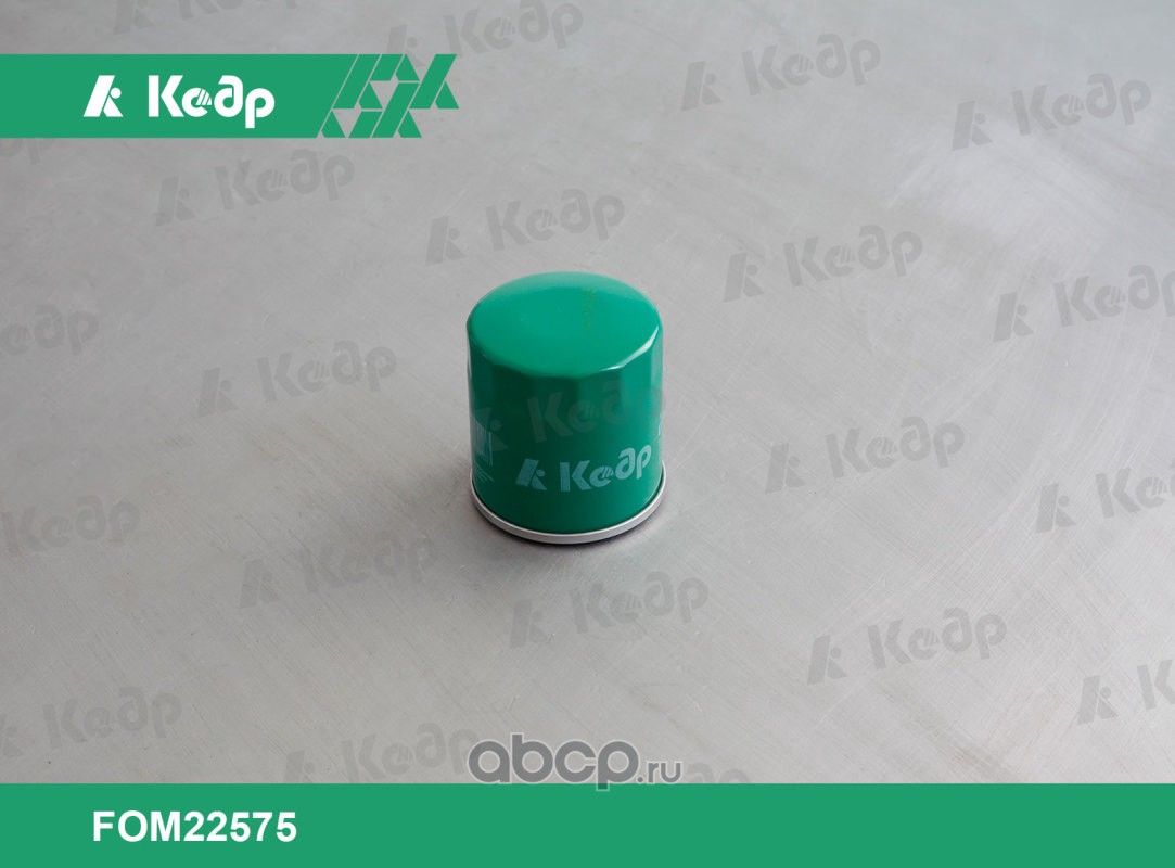 Фильтр масляный Vesta, XRAY (дв. H4M) КЕДР FOM22575 Кедр. Артикул FOM22575