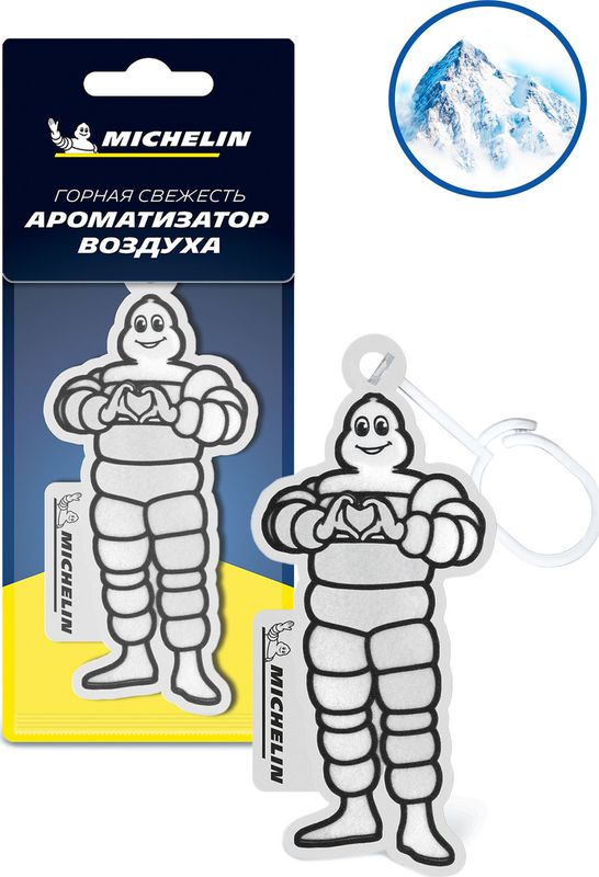 Ароматизатор воздуха MICHELIN, подвесной, картонный, 2D Classic, горная свежесть. Артикул 32576