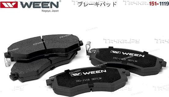 Тормозные колодки WEEN передние для Hyundai Lantra II 1995-2000. Артикул 151-1119
