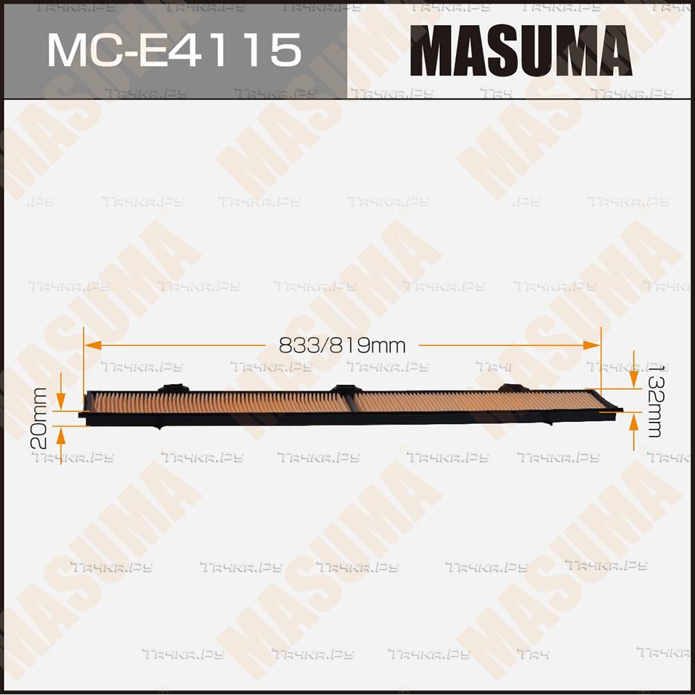 Салонный фильтр Masuma для BMW 1 I (E81/E82/E87/E88) 2004-2012. Артикул MC-E4115