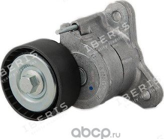 Натяжитель ремня приводного с роликом (Iberis). Артикул IB5108